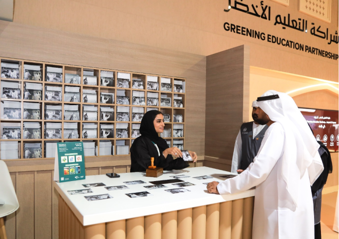 UAE