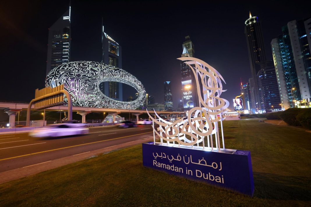 UAE Announces Ramadan Schedule: Shorter Hours for Government Workers