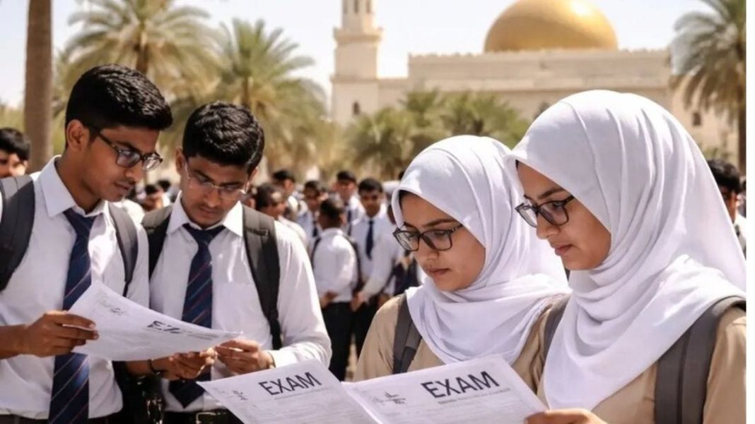 CBSE Postpones Class 12 Board Exams in UAE and Six Other Middle East Countries Amid Regional Tensions