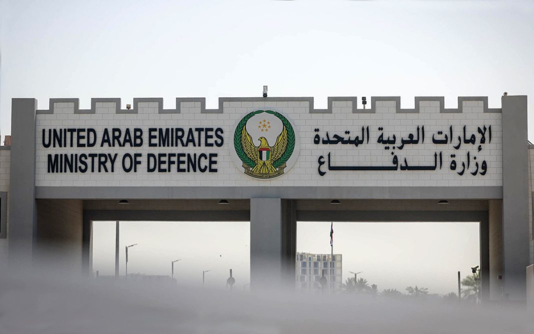 UAE Denies Bloomberg Allegations, Reaffirms Multi-Layered Defence Strength