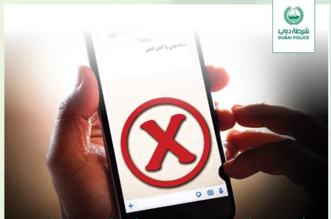 Dubai Police Warn Against Sharing Unverified News Cite Risks to Public Safety
