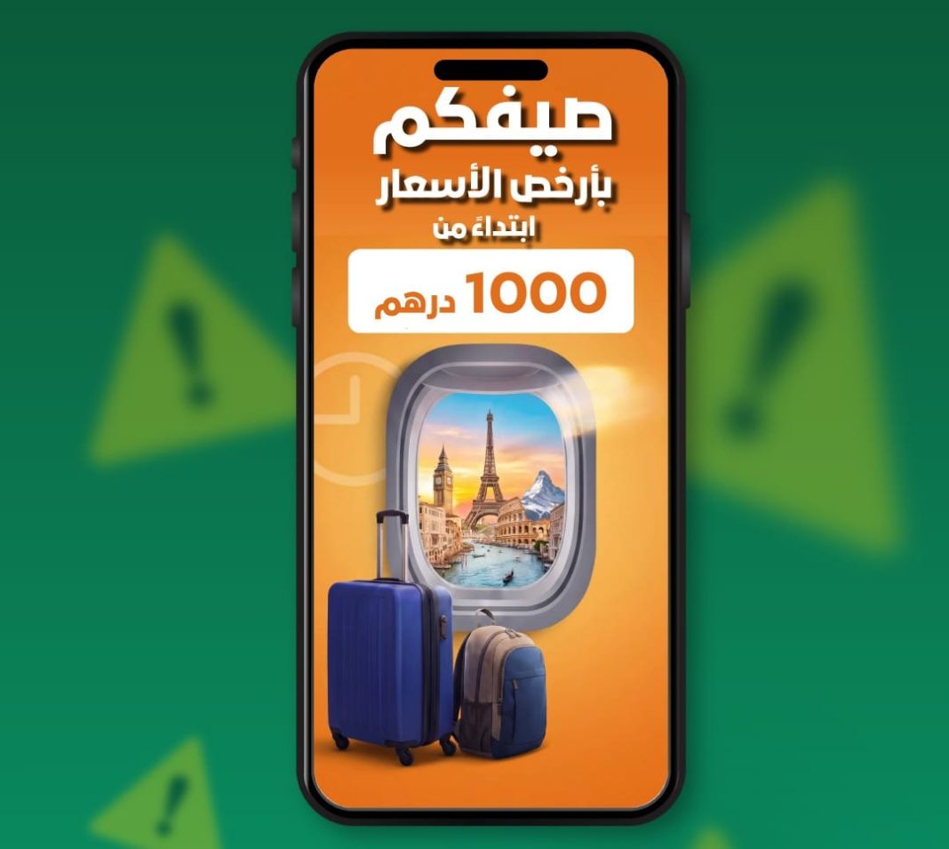 Dubai Police warns residents over fake summer travel deals and online holiday scams